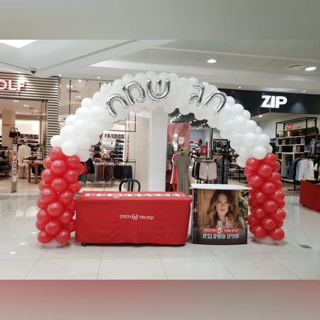 קשת שתי צבעים עם כיתוב