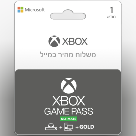 XBOX GamePass Ultimate – 1 Mo