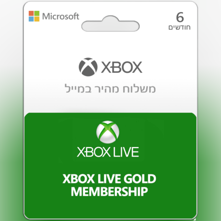 Xbox Live Gold – מנוי 6 חודשים