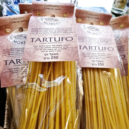 MORELLI לינגוויני עם כמהין | Truffle Linguine