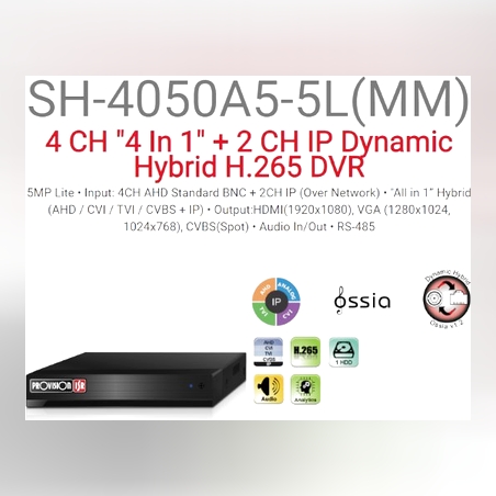 מכשיר הקלטה ל 4 מצלמות PROVISION AHD 5MP LITE SH-4050A5-5L 1TB