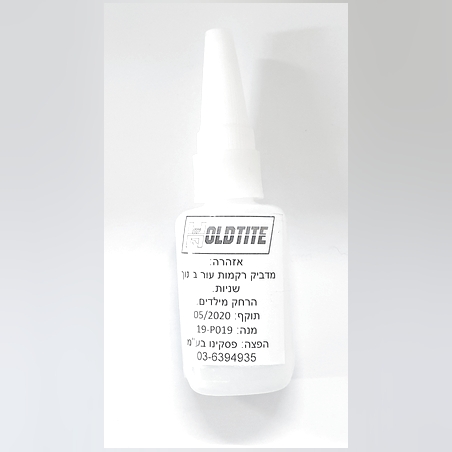 cold soldering adhesive