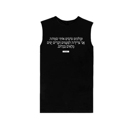 ובלונים עושים אותי שמח - סליבלס