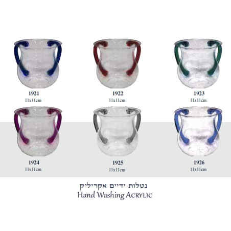 נטלה אקרילית