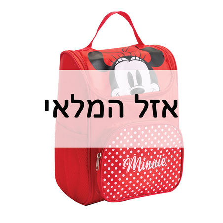 תיק צידנית - מיני מאוס אדום