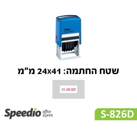 חותמת תאריכון קפיצית דגם Shiny Printer S826D