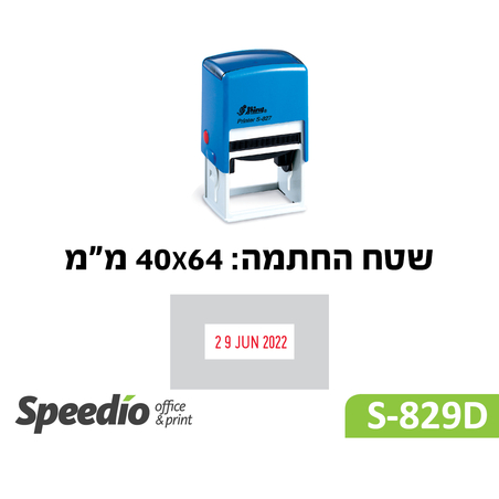 חותמת תאריכון קפיצית Shiny Printer S829D