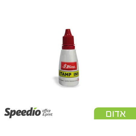 בקבוק דיו לחותמות Shiny  אדום