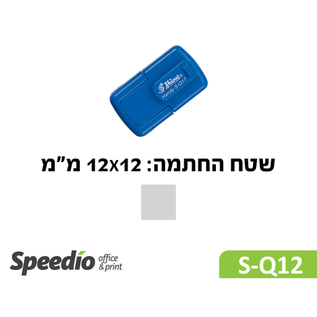 חותמת גומי כיס דגם Shiny PrinterQ12