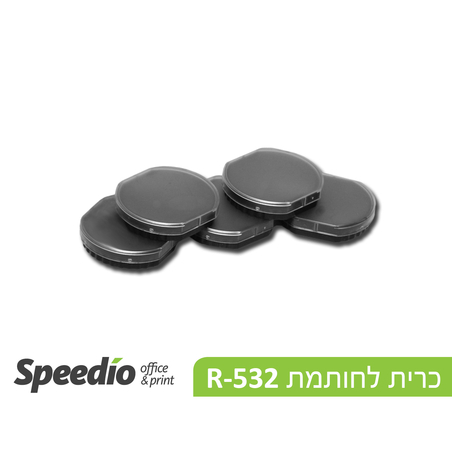 כרית לחותמת עגולה R532