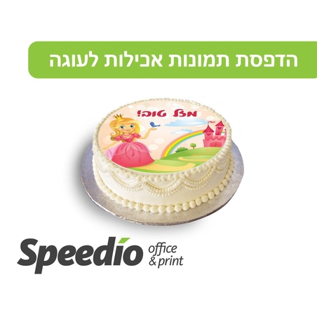 דפי סוכר