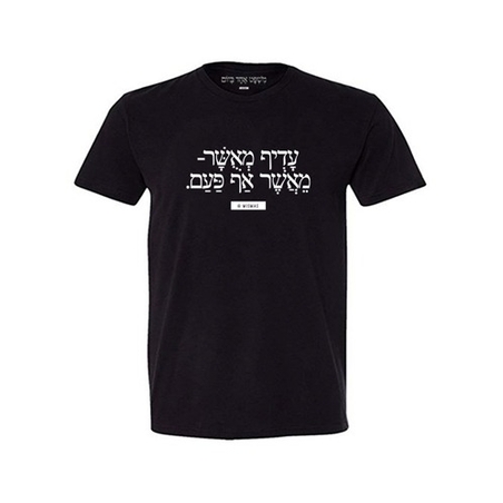 עדיף מאושר מאשר אף פעם