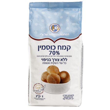 קמח כוסמין 70% ללא צורך בניפוי - 1 ק