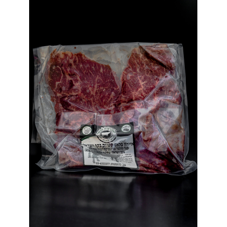 איירון פלאט סטייק