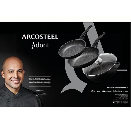 אדוני סטון סט 4