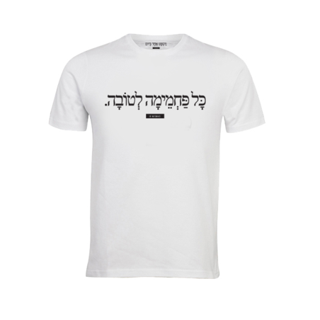 כל פחמימה לטובה 