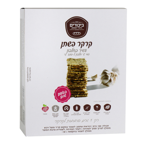 קרקר פשתן בטעם שום 150 גרם