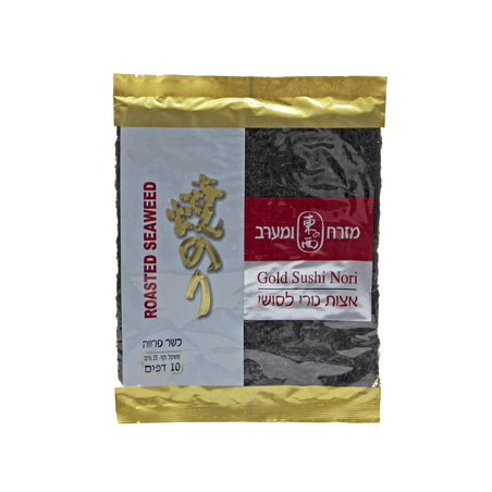 אצות נורי בלו 10 דפים