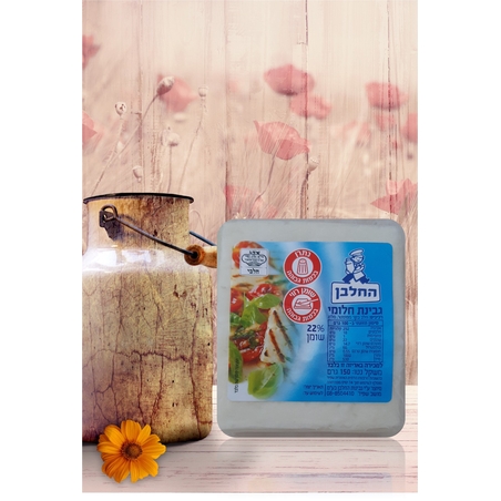 חלומי- 150 גרם