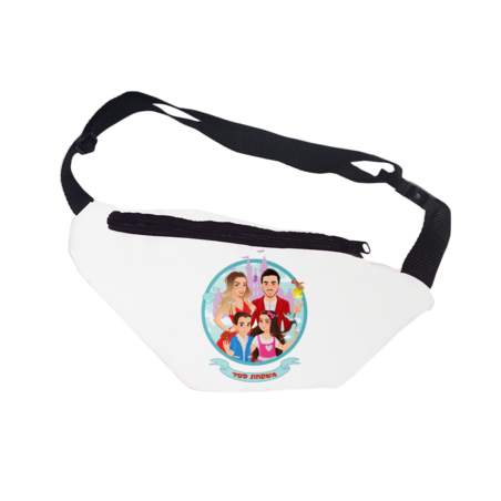 פאוץ' משפחת ספיר – הדור הבא