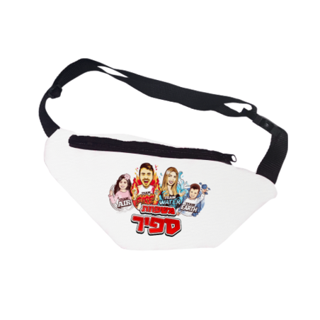 פאוץ' – משפחת ספיר לבן