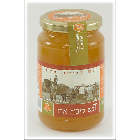 דבש פרחי בר  1000 גרם קיבוץ ארז