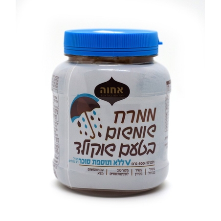 ממרח שומשום בטעם שוקולד ללא תוספת סוכר 400גרם