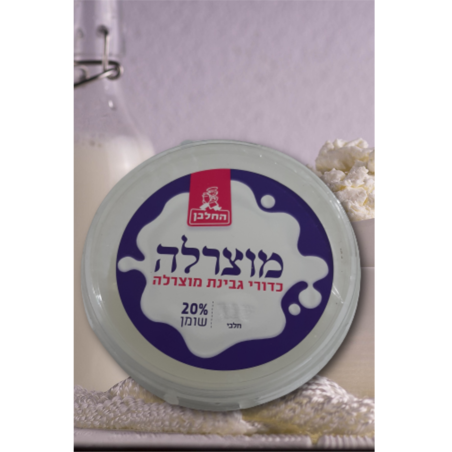 כדורי בייבי מוצרלה- 150 גרם