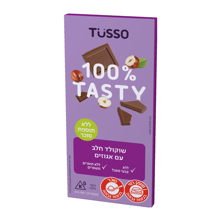 שוקולד חלב עם אגוזים ללא תוספת סוכר