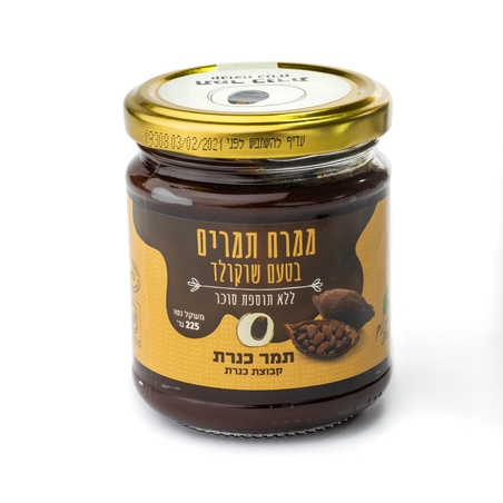 ממרח תמרים בטעם שוקולד