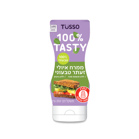 ממרח איולי זעתר טבעוני ( רוטב )