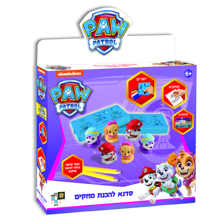 סטודיו למחקים - מפרץ ההרפתקאות (בנות)