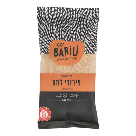 פירורי לחם ללא גלוטן 250 גרם ברילי