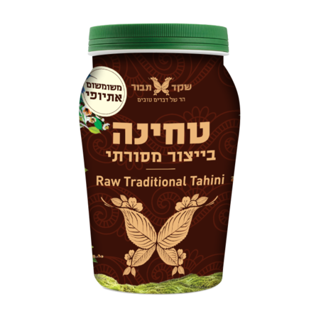 טחינה בייצור מסורתי 500 גרם 