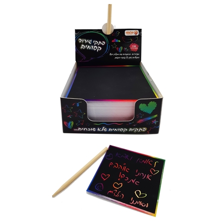 דפי ממו לגירוד - 110 דפים