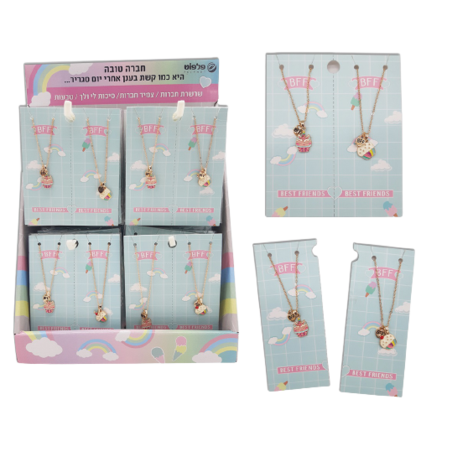 שרשרת חברות