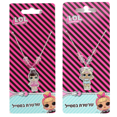 שרשרת עם חרוזים LOL