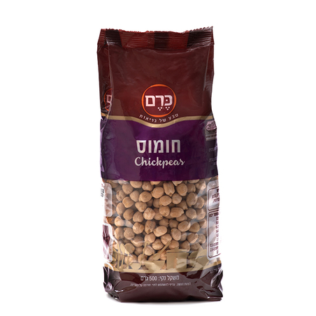 גרגירי חומוס 