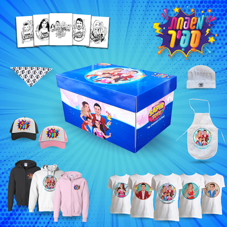 קופסת ההפתעות של משפחת ספיר