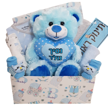מתנה מפנקת להולדת הבן 