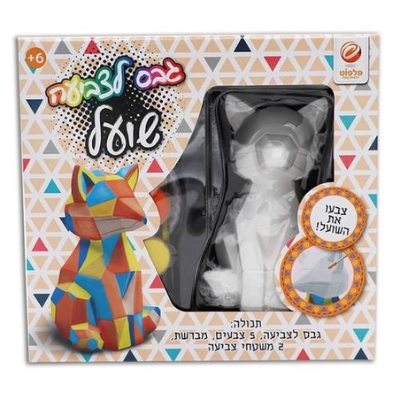 גבס לצביעה- דמות גאומטרית שועל