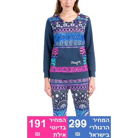 עליונית Denim Folk (עליונית בלבד)