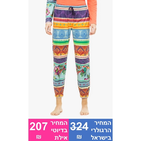 (מכנס בלבד) B&W ROMBOS מכנס