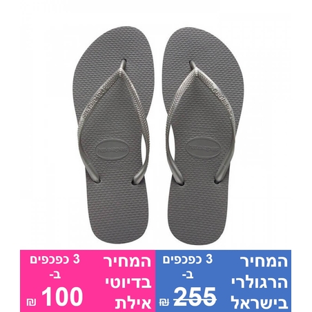 כפכפי הוויאנס לנשים Havaianas Slim – כסוף