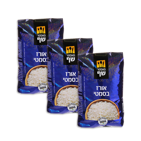 מאסטר שף מארז אורז בסמטי  - 3 יח' 