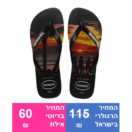 כפכף הוויאנס לגברים HAVAIANAS HYPE RIO - שחור