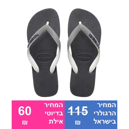 כפכפי הוויאנס לגברים TOP MIX - אפור