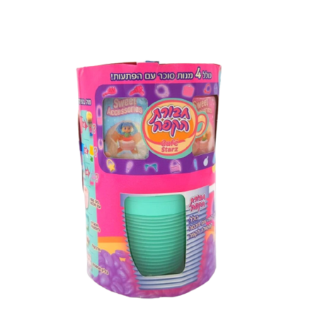 חבורת הקפה – Café Starz