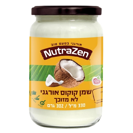 שמן קוקוס אורגני 330 מ