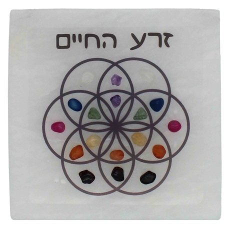 אריח סלנייט מרובע עם סמל זרע החיים ואבני קריסטל